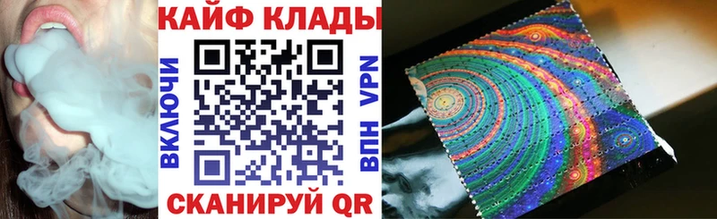 Продажа наркотиков Глазов A-PVP Меф мяу мяу Каннабис