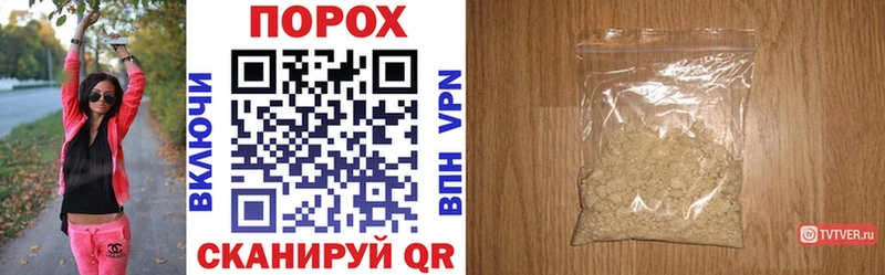 АМФЕТАМИН VHQ  где купить наркоту  Глазов 