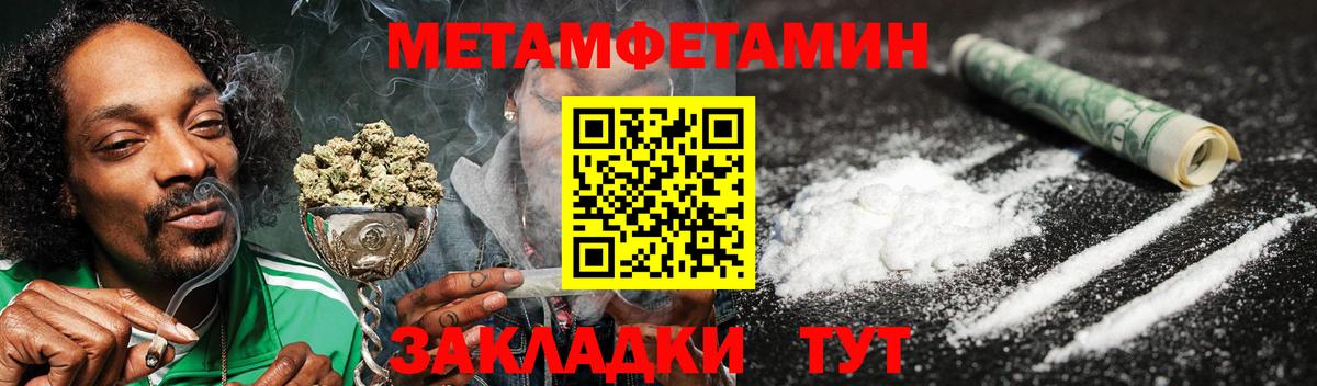 АМФ Розовый Глазов