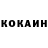 КЕТАМИН VHQ Beto Arg.