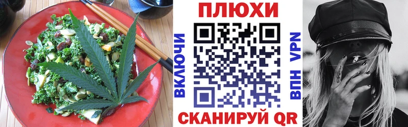 купить наркотик  Глазов  Еда ТГК конопля 