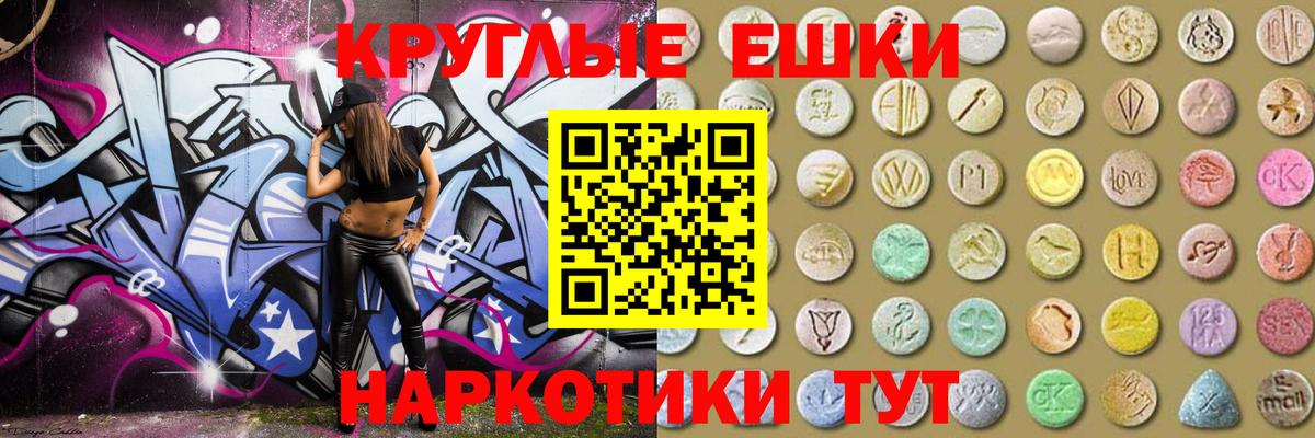 Глазов  Ecstasy Punisher  Экстази ешки    онион  Вход с VPN  Ecstasy 