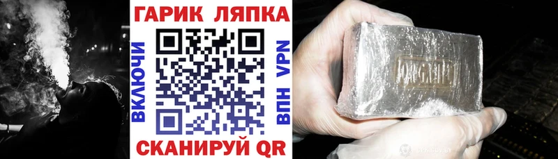 ГАШ Cannabis  наркотики  Глазов 