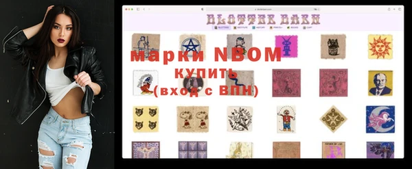 MDMA Арсеньев