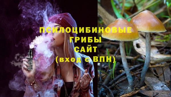 MDMA Арсеньев