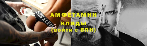 кристаллы Пересвет
