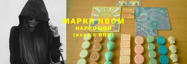 амфетамин Армянск