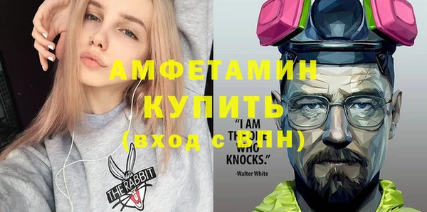 стафф Алексеевка