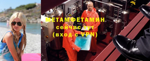 амфетамин Армянск