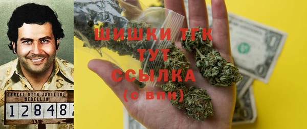 амфетамин Армянск
