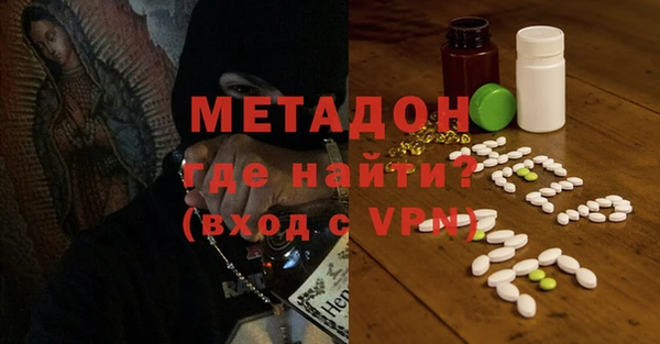 стафф Алексеевка