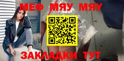 синтетический гашиш Моздок