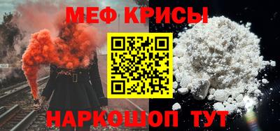 тгк Можайск