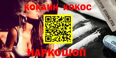 синтетический гашиш Моздок
