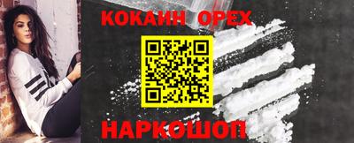 синтетический гашиш Моздок
