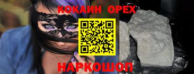 тгк Можайск