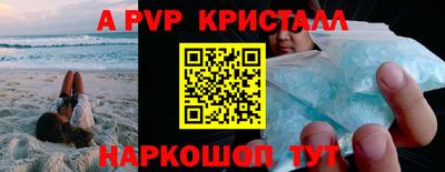 ALPHA PVP Можга
