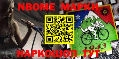 тгк Можайск