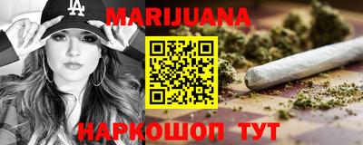 синтетический гашиш Моздок