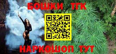 тгк Можайск