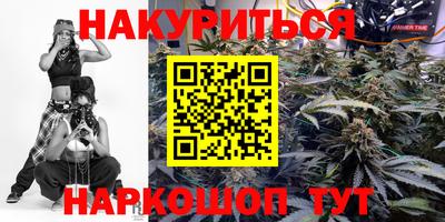 синтетический гашиш Моздок