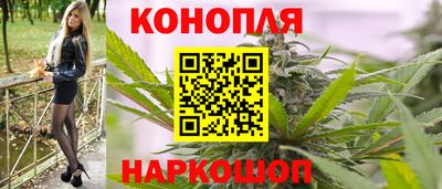 синтетический гашиш Моздок