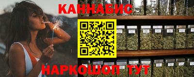 синтетический гашиш Моздок