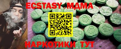 тгк Можайск