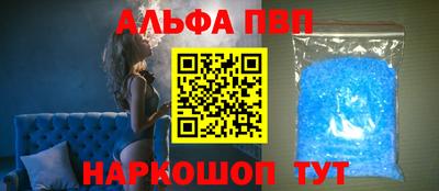 ALPHA PVP Можга