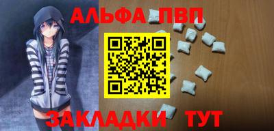 ALPHA PVP Можга