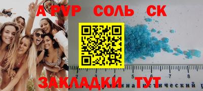 ALPHA PVP Можга