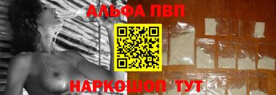 ALPHA PVP Можга