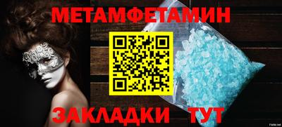 синтетический гашиш Моздок