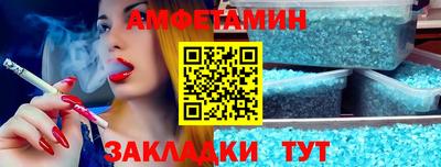 синтетический гашиш Моздок
