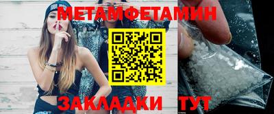 тгк Можайск