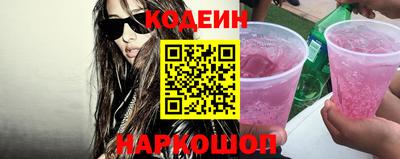 тгк Можайск