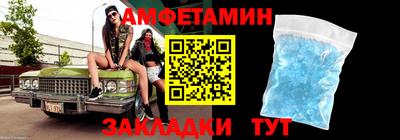 синтетический гашиш Моздок
