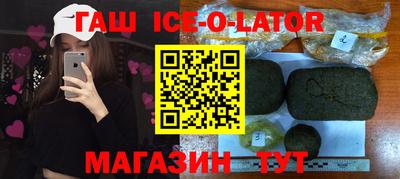 синтетический гашиш Моздок