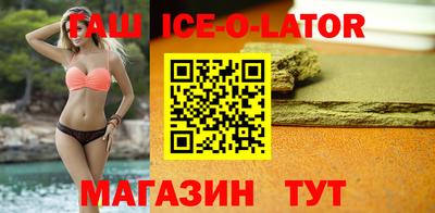 синтетический гашиш Моздок