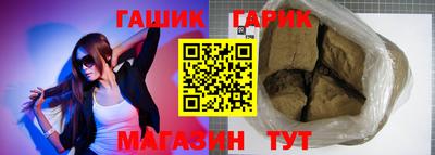 синтетический гашиш Моздок