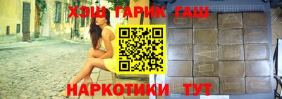 синтетический гашиш Моздок