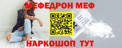 тгк Можайск