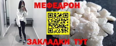 тгк Можайск
