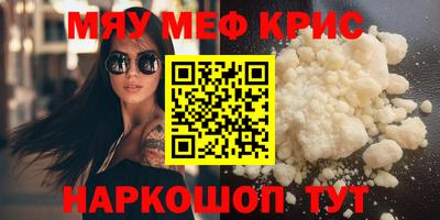 синтетический гашиш Моздок