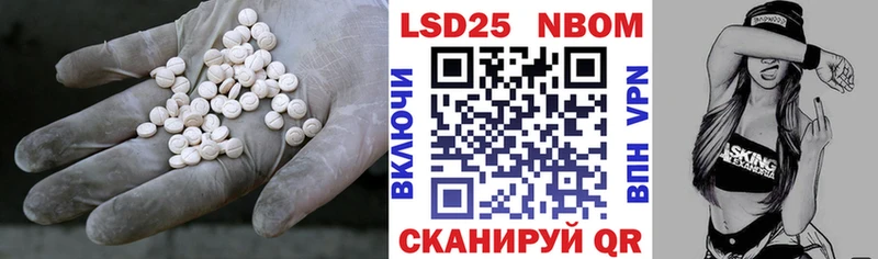 ЛСД экстази ecstasy  купить закладку  ссылка на мегу ТОР  Глазов 