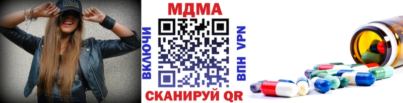 как найти закладки  Глазов  МДМА кристаллы 