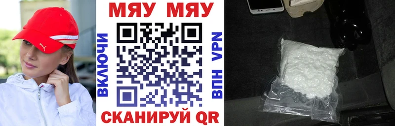 хочу наркоту Глазов MEGA маркетплейс Меф мука
