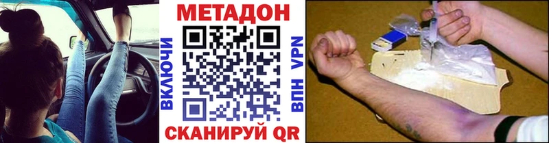 сколько стоит  mega ССЫЛКА  Метадон мёд  Глазов 