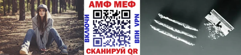 Метамфетамин Декстрометамфетамин 99.9%  закладки  kraken как зайти  Глазов 