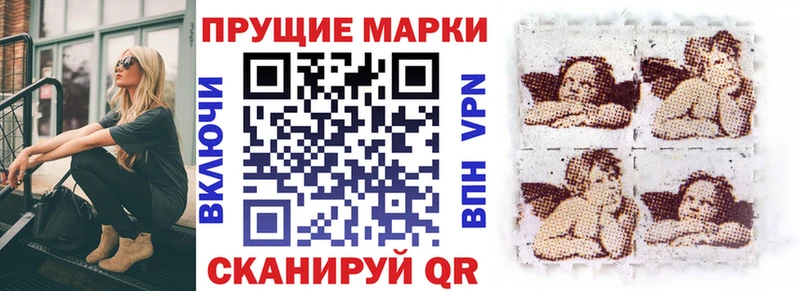 Наркотические марки 1,5мг  Глазов 
